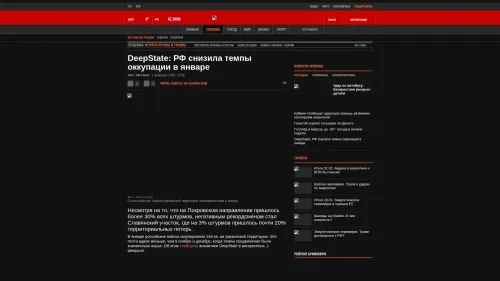 Bildschirmfoto des Originalartikels auf korrespondent.net