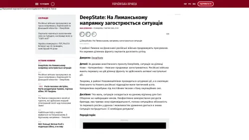Bildschirmfoto des Originalartikels auf pravda.com.ua