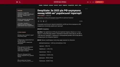 Bildschirmfoto des Originalartikels auf pravda.com.ua