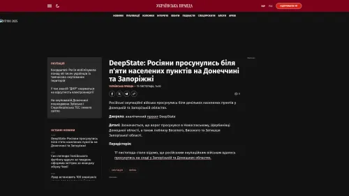 Bildschirmfoto des Originalartikels auf pravda.com.ua