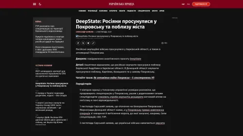 Bildschirmfoto des Originalartikels auf pravda.com.ua