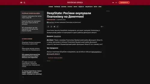 Bildschirmfoto des Originalartikels auf pravda.com.ua