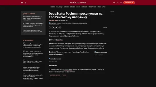 Bildschirmfoto des Originalartikels auf pravda.com.ua