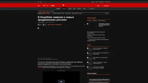 Bildschirmfoto des Originalartikels auf korrespondent.net