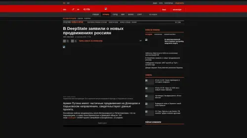 Bildschirmfoto des Originalartikels auf korrespondent.net