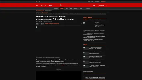 Bildschirmfoto des Originalartikels auf korrespondent.net