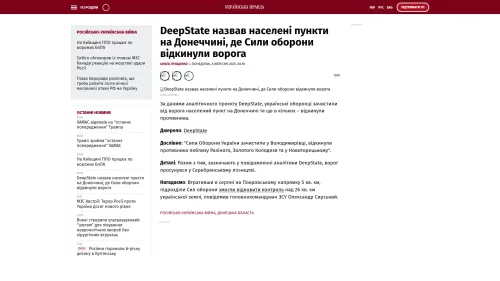 Bildschirmfoto des Originalartikels auf pravda.com.ua