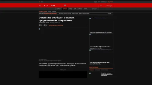 Bildschirmfoto des Originalartikels auf korrespondent.net