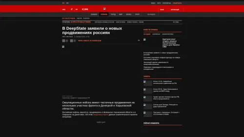 Bildschirmfoto des Originalartikels auf korrespondent.net