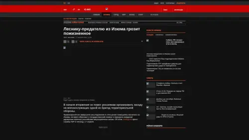 Bildschirmfoto des Originalartikels auf korrespondent.net