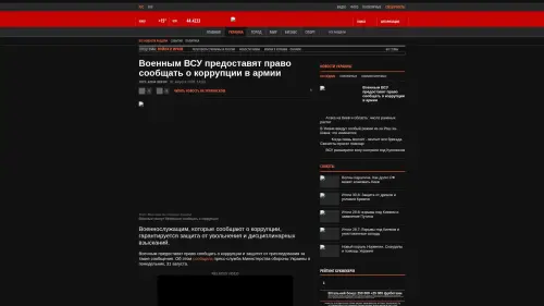 Bildschirmfoto des Originalartikels auf korrespondent.net