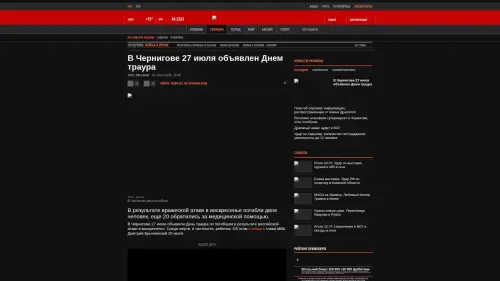 Bildschirmfoto des Originalartikels auf korrespondent.net