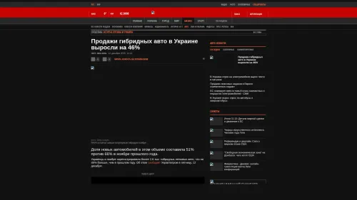 Bildschirmfoto des Originalartikels auf korrespondent.net