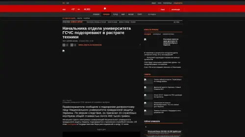 Bildschirmfoto des Originalartikels auf korrespondent.net