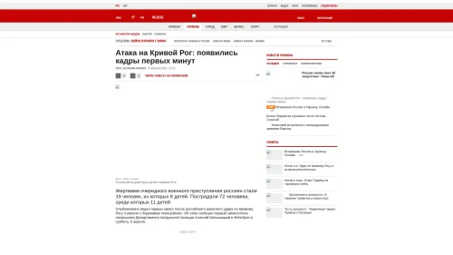 Bildschirmfoto des Originalartikels auf korrespondent.net