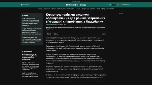 Bildschirmfoto des Originalartikels auf epravda.com.ua