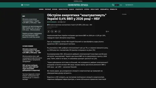 Bildschirmfoto des Originalartikels auf epravda.com.ua