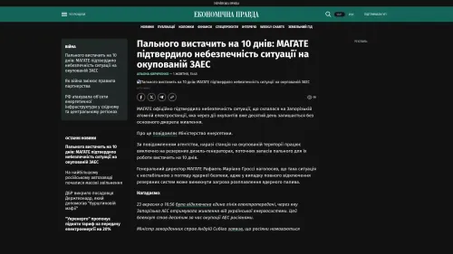 Bildschirmfoto des Originalartikels auf epravda.com.ua