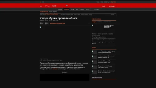 Bildschirmfoto des Originalartikels auf korrespondent.net