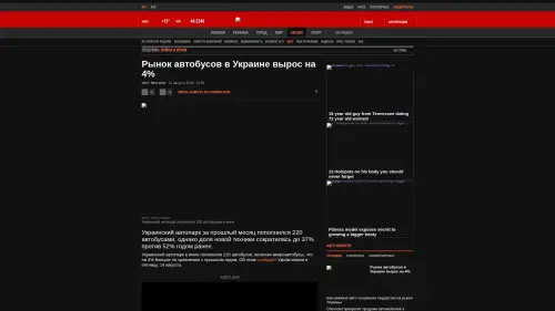 Bildschirmfoto des Originalartikels auf korrespondent.net