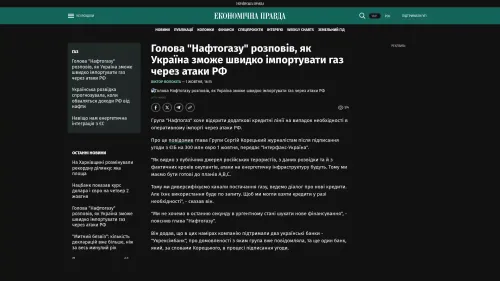 Bildschirmfoto des Originalartikels auf pravda.com.ua