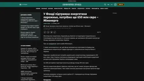 Bildschirmfoto des Originalartikels auf epravda.com.ua
