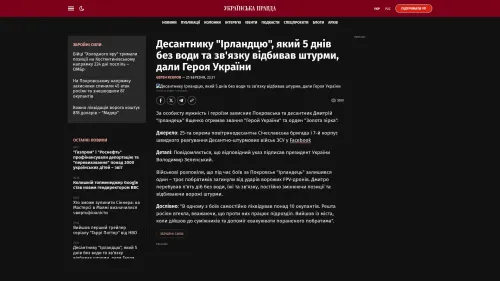 Bildschirmfoto des Originalartikels auf pravda.com.ua