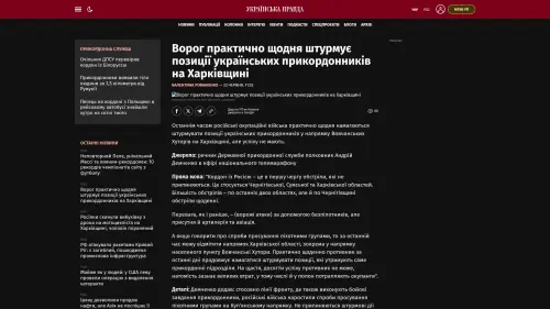 Bildschirmfoto des Originalartikels auf pravda.com.ua