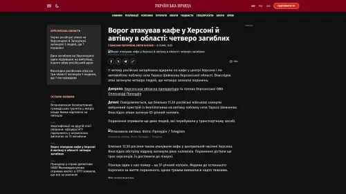 Bildschirmfoto des Originalartikels auf pravda.com.ua