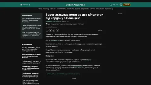 Bildschirmfoto des Originalartikels auf epravda.com.ua
