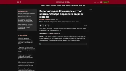 Bildschirmfoto des Originalartikels auf pravda.com.ua