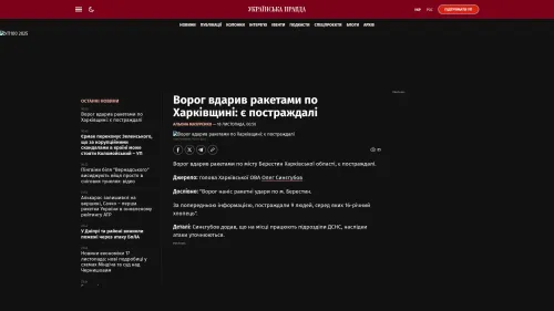 Bildschirmfoto des Originalartikels auf pravda.com.ua