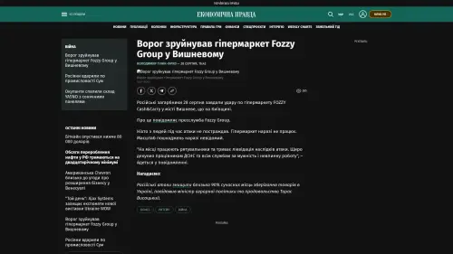 Bildschirmfoto des Originalartikels auf epravda.com.ua