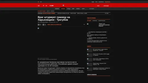 Bildschirmfoto des Originalartikels auf korrespondent.net