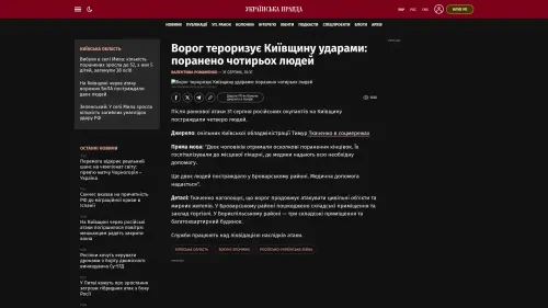 Bildschirmfoto des Originalartikels auf pravda.com.ua