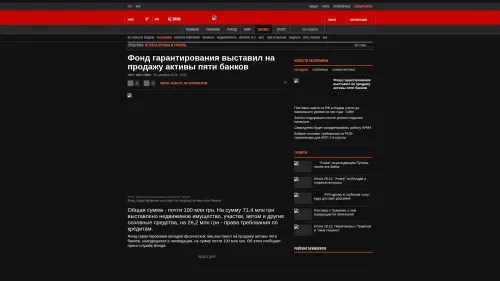 Bildschirmfoto des Originalartikels auf korrespondent.net