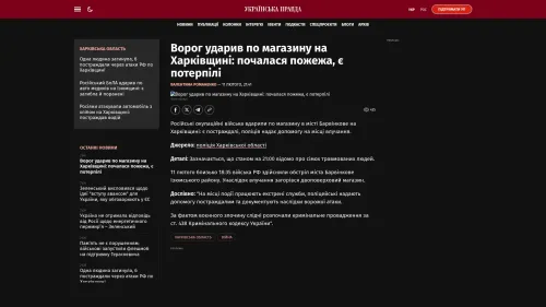 Bildschirmfoto des Originalartikels auf pravda.com.ua