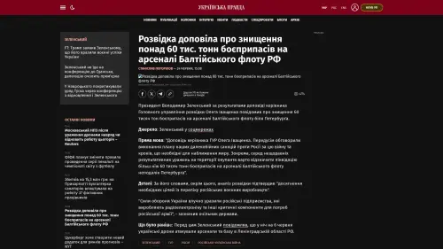 Bildschirmfoto des Originalartikels auf pravda.com.ua