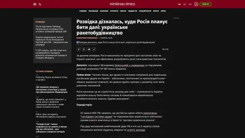 Bildschirmfoto des Originalartikels auf pravda.com.ua