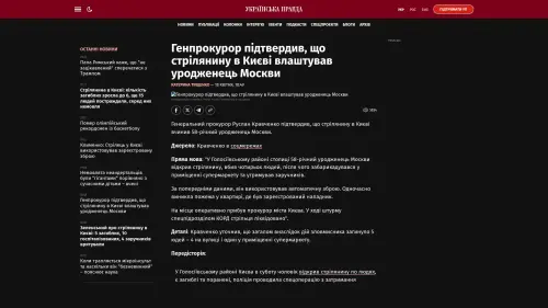 Bildschirmfoto des Originalartikels auf pravda.com.ua