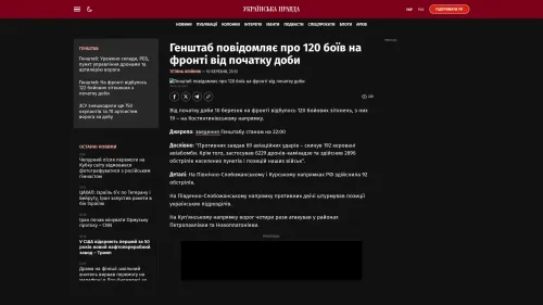 Bildschirmfoto des Originalartikels auf pravda.com.ua