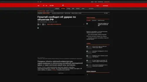 Bildschirmfoto des Originalartikels auf korrespondent.net