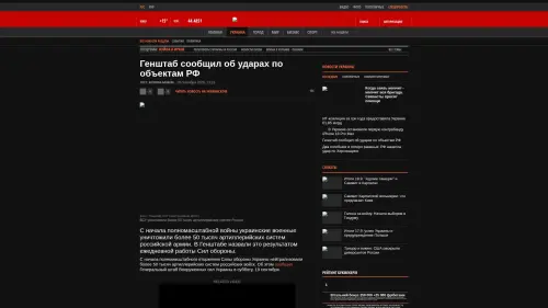 Bildschirmfoto des Originalartikels auf korrespondent.net