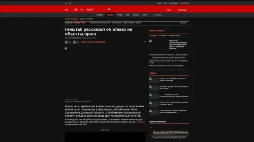 Bildschirmfoto des Originalartikels auf korrespondent.net