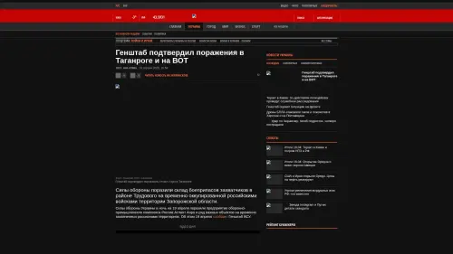 Bildschirmfoto des Originalartikels auf korrespondent.net