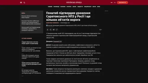 Bildschirmfoto des Originalartikels auf pravda.com.ua