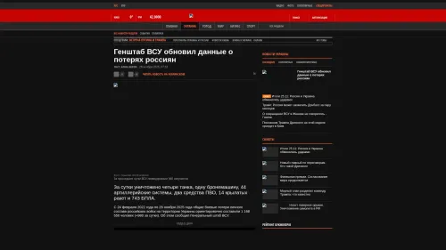 Bildschirmfoto des Originalartikels auf korrespondent.net