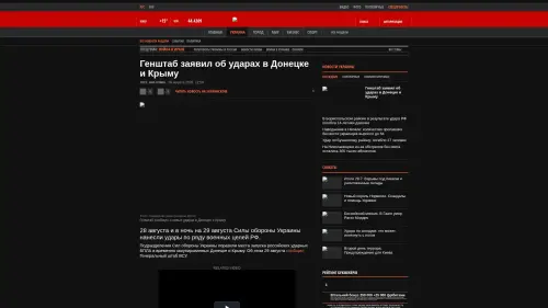 Bildschirmfoto des Originalartikels auf korrespondent.net