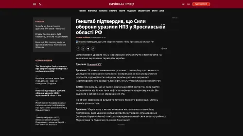 Bildschirmfoto des Originalartikels auf pravda.com.ua