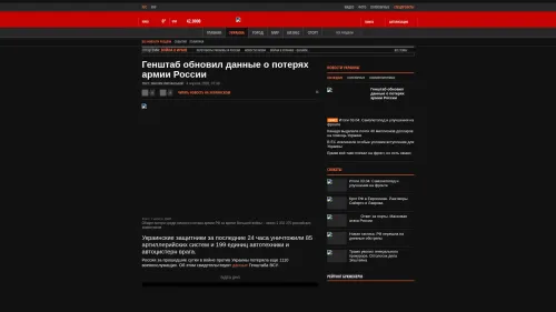 Bildschirmfoto des Originalartikels auf korrespondent.net